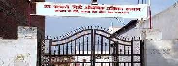 JKITC_Kanpur